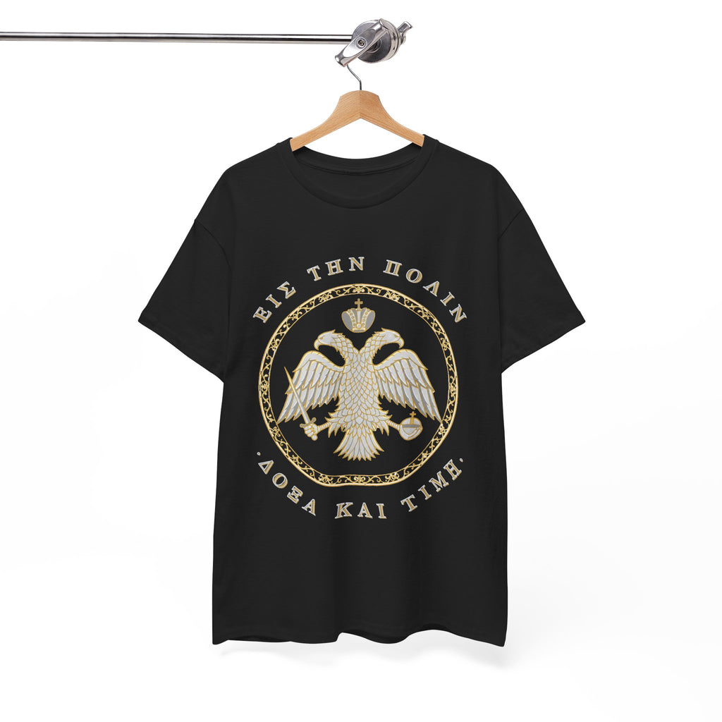 Byzantine T-Shirt – Doppeladler in Silber-Gold · Εἰς τὴν Πόλιν · Frontdruck
