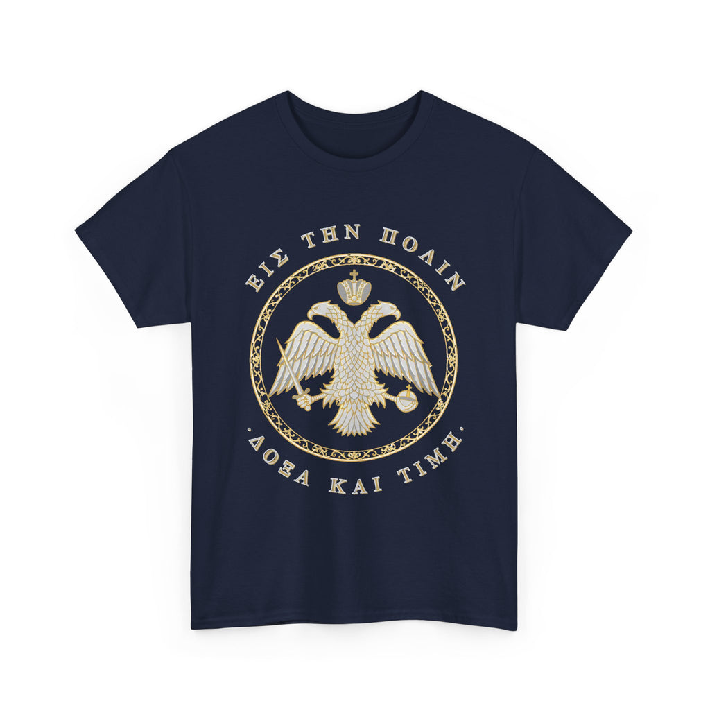 Byzantine T-Shirt – Doppeladler in Silber-Gold · Εἰς τὴν Πόλιν · Frontdruck