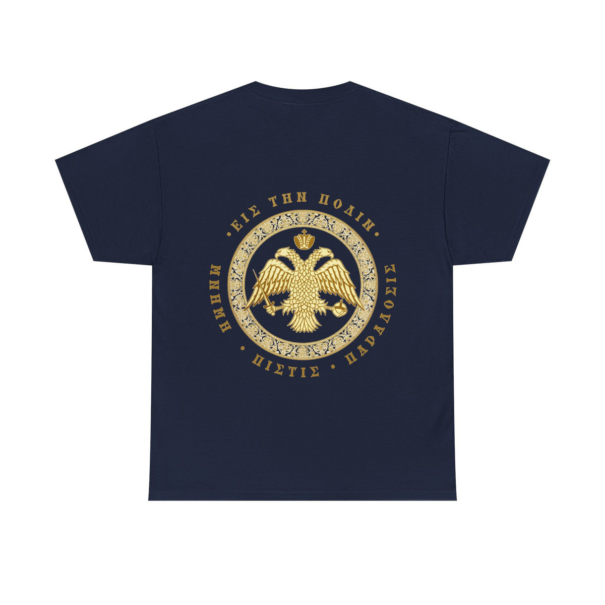 Κλασικό βυζαντινό T-Shirt – Δικέφαλος αετός με ελληνική επιγραφή σφραγίδας – Δωρεάν μεταφορικά