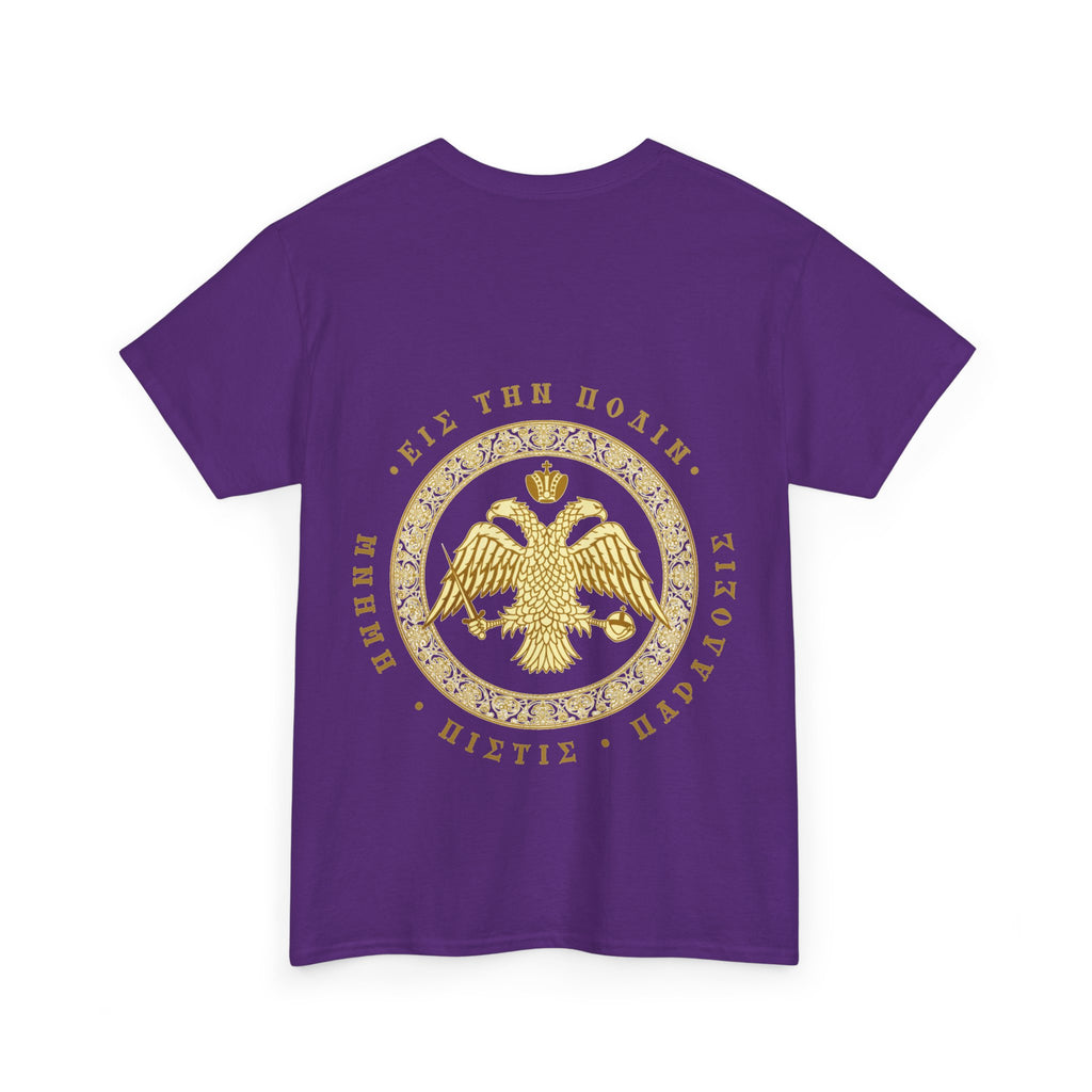 Κλασικό βυζαντινό T-Shirt – Δικέφαλος αετός με ελληνική επιγραφή σφραγίδας – Δωρεάν μεταφορικά