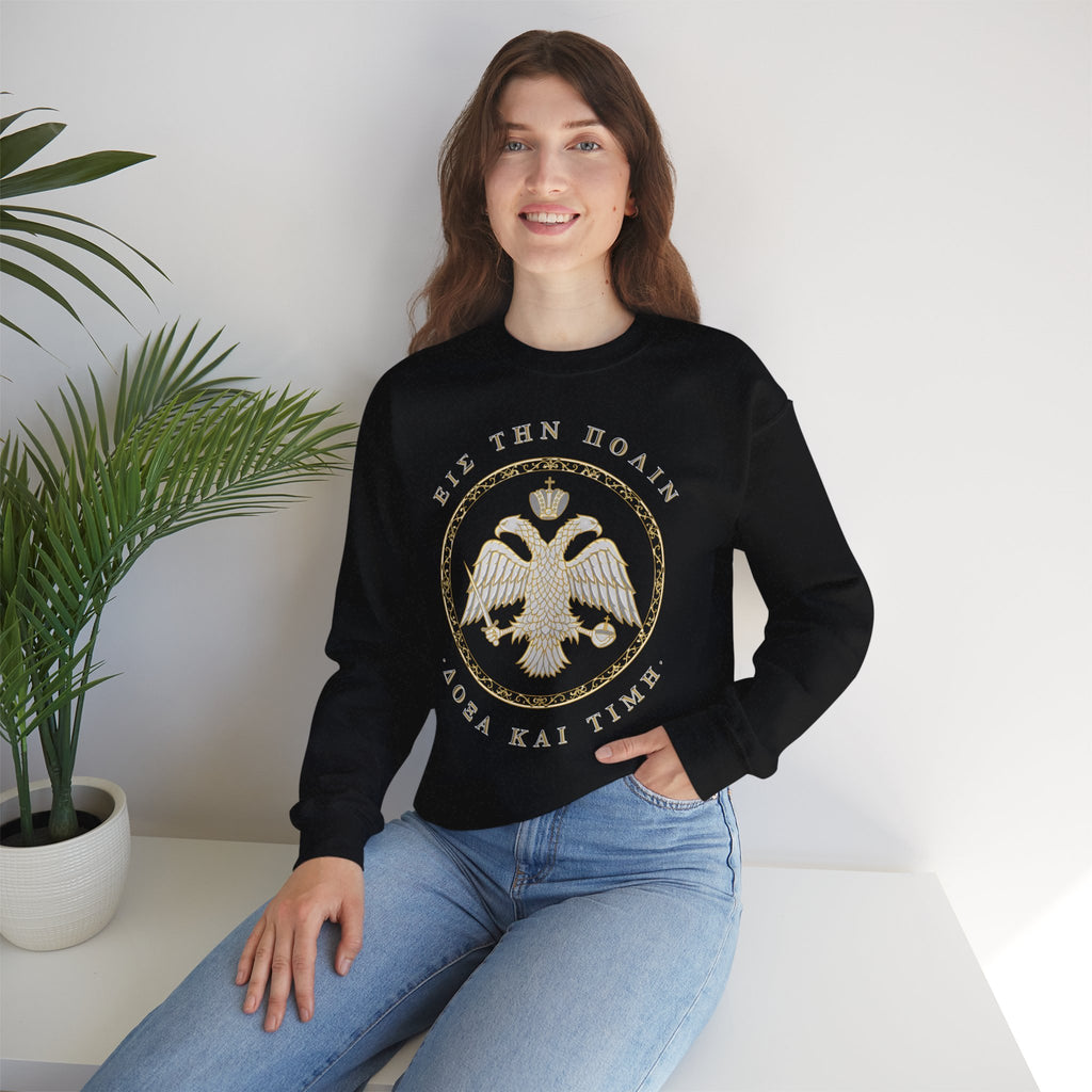 Byzantine Sweatshirt – Doppeladler in Silber-Gold · Δόξα και Τιμή (Ruhm und Ehre) · Versandkostenfrei