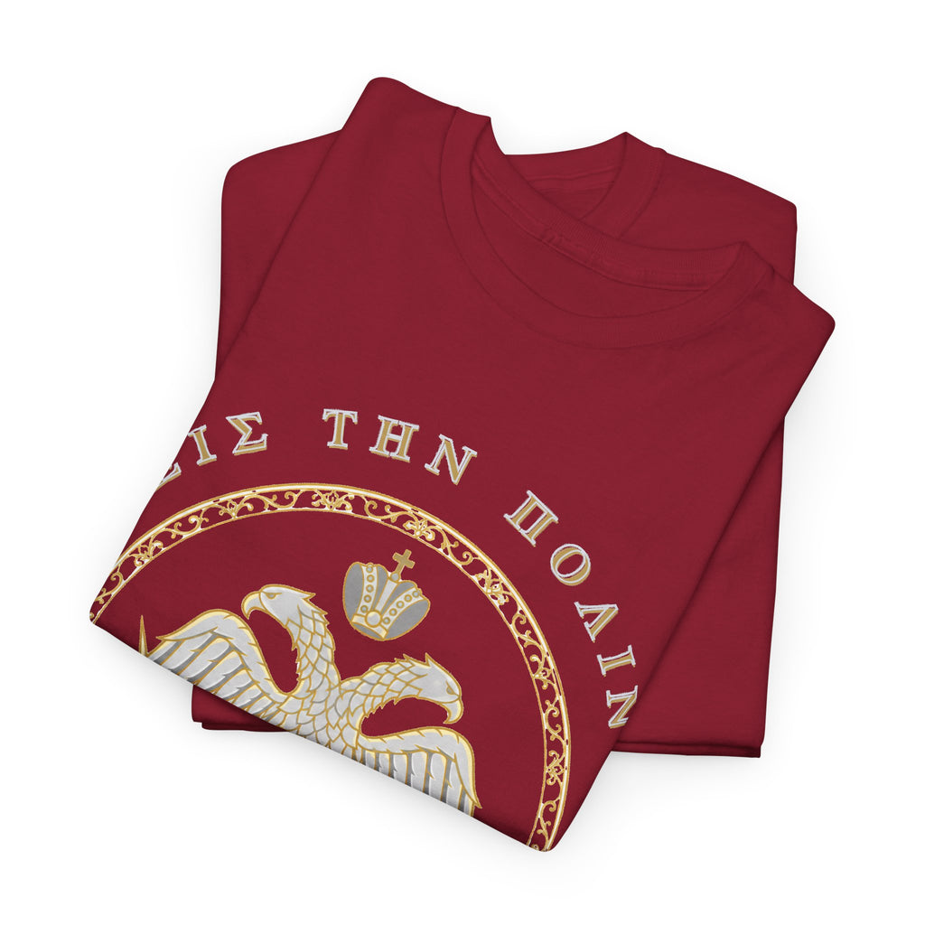 Byzantine T-Shirt – Doppeladler in Silber-Gold · Εἰς τὴν Πόλιν · Frontdruck