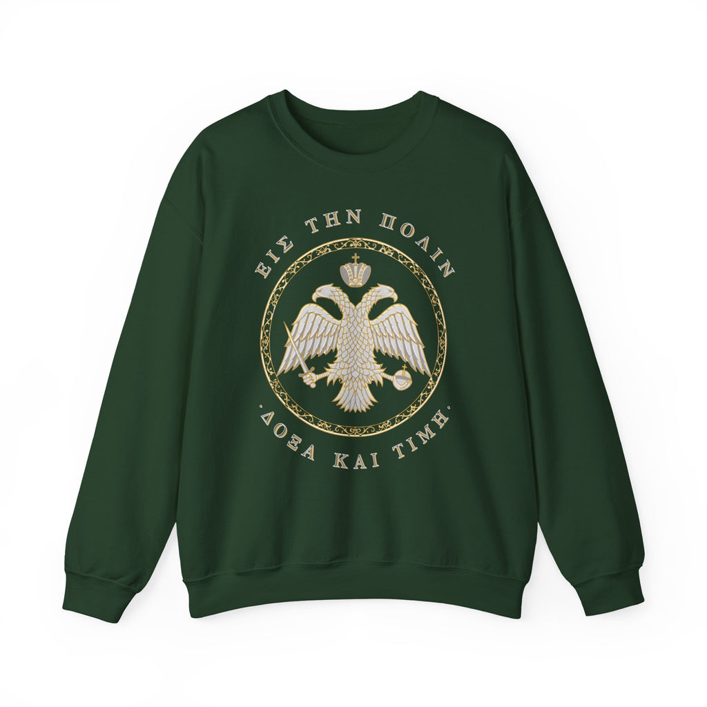 Byzantine Sweatshirt – Doppeladler in Silber-Gold · Δόξα και Τιμή (Ruhm und Ehre) · Versandkostenfrei