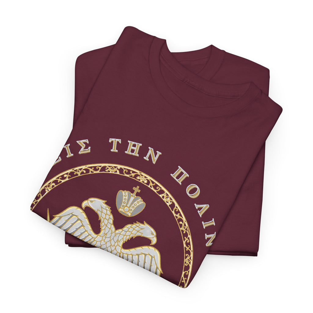 Byzantine T-Shirt – Doppeladler in Silber-Gold · Εἰς τὴν Πόλιν · Frontdruck