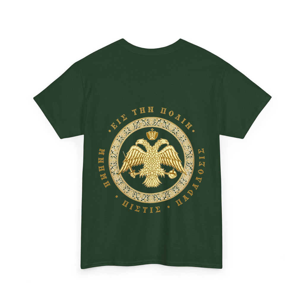 Κλασικό βυζαντινό T-Shirt – Δικέφαλος αετός με ελληνική επιγραφή σφραγίδας – Δωρεάν μεταφορικά