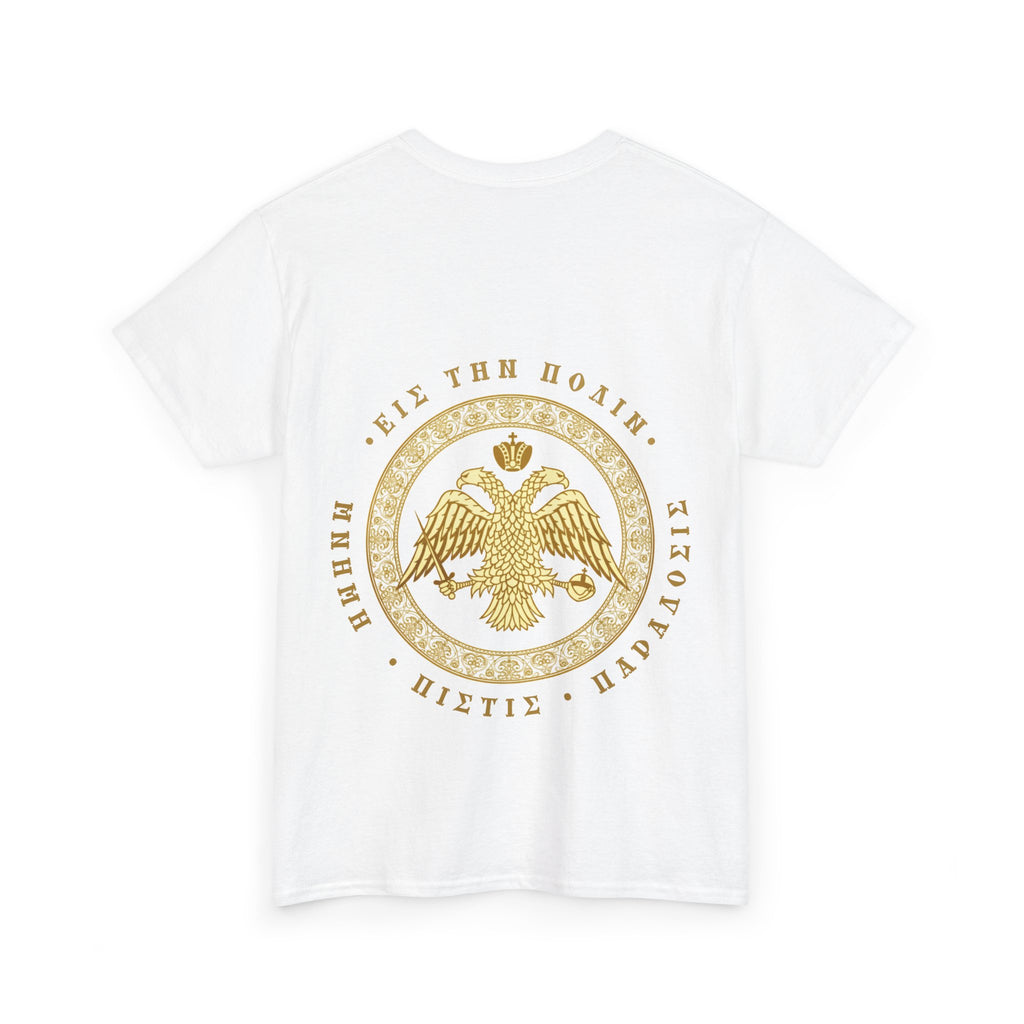 Κλασικό βυζαντινό T-Shirt – Δικέφαλος αετός με ελληνική επιγραφή σφραγίδας – Δωρεάν μεταφορικά