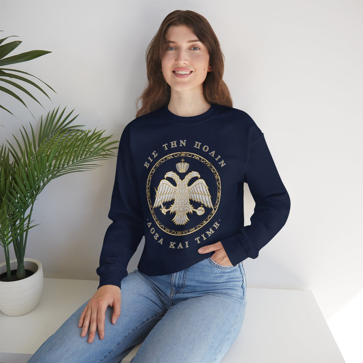 Byzantine Sweatshirt – Doppeladler in Silber-Gold · Δόξα και Τιμή (Ruhm und Ehre) · Versandkostenfrei