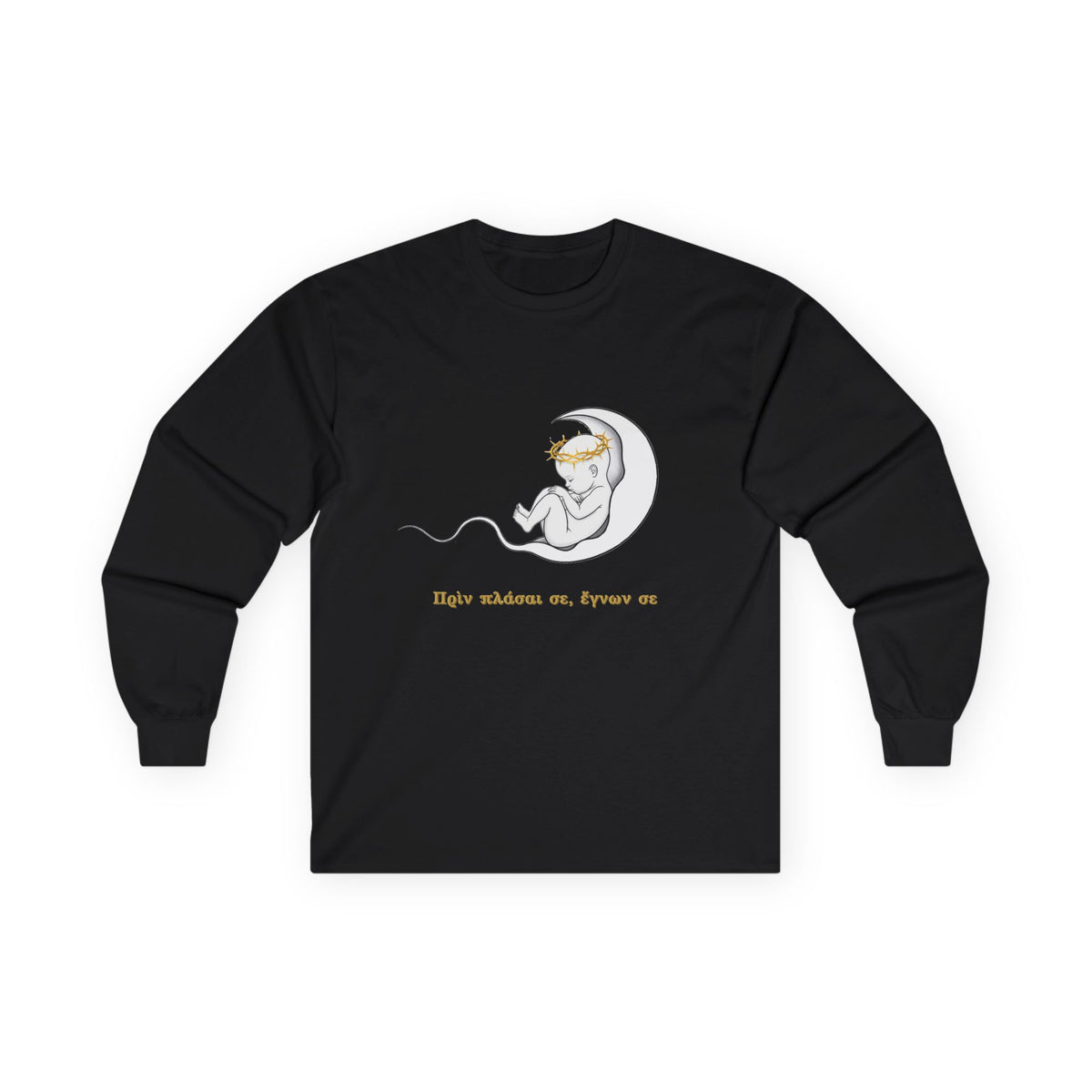 Unisex-Langarmshirt „Πριν πλάσω σε, έγνων σε“ – Baby im Halbmond – Versandkostenfrei