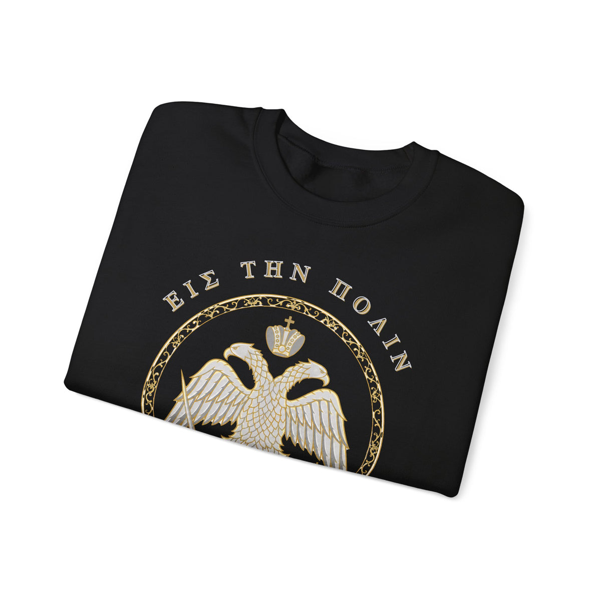 Byzantine Sweatshirt – Doppeladler in Silber-Gold · Δόξα και Τιμή (Ruhm und Ehre) · Versandkostenfrei