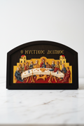 Orthodoxe Ikone Das letzte Abendmahl – Mystikos Deipnos | 3D-Relief auf Kiefernholz | 36,5 × 25,5 cm