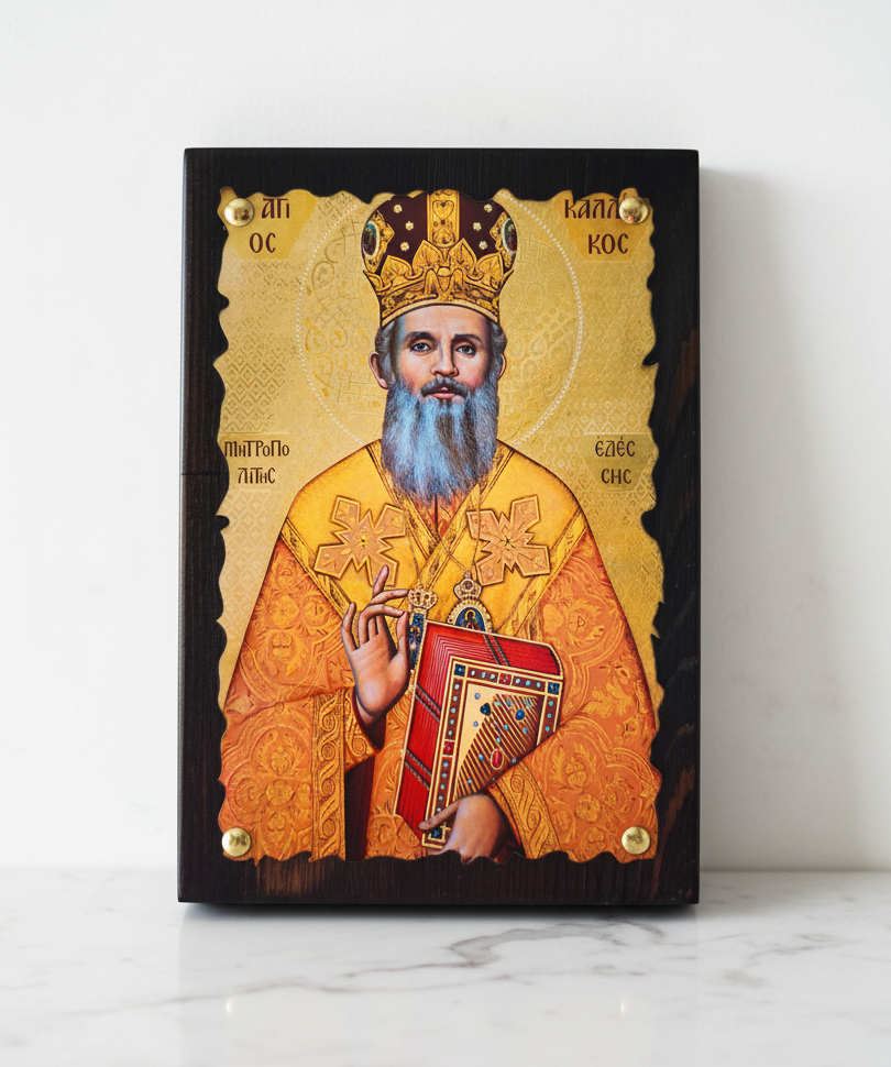 Byzantinische Holzikone Heiliger Kallinikos von Edessa (Agios Kallinikos) – 20x14cm, handgemalt, Griechenland
