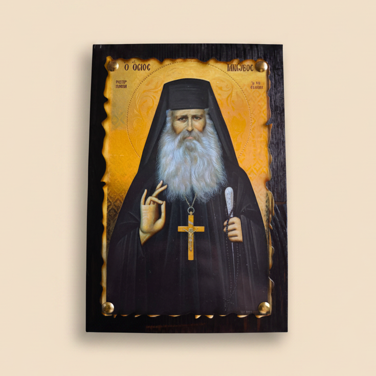 Orthodoxe Ikone Heiliger Iakovos Tsalikis von Euböa auf Kiefernholz mit Wellenrand – Frontansicht