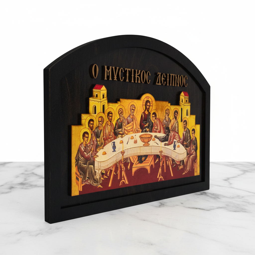 Mystikos Deipnos Marmor